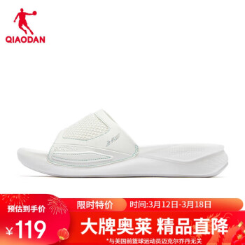 QIAODAN 乔丹 拖鞋巭pro夏季软弹凉鞋潮流运动鞋女