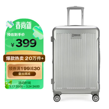 Diplomat 外交官 扩充层大容量行李箱24英寸男女密码旅行拉杆箱TC-6013TM