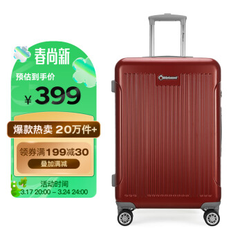 Diplomat 外交官 万向轮拉杆箱 TC-6013 ABS&PC材质 24英寸