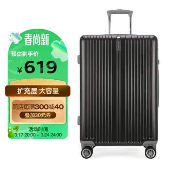 Diplomat 外交官 带扩充层箱子大容量行李箱男女旅行箱拉杆箱密码箱TC-61014