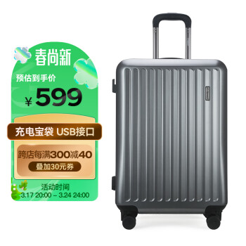 Diplomat 外交官 行李箱男24英寸大容量拉杆箱磨砂旅行箱子密码箱女TC-23233