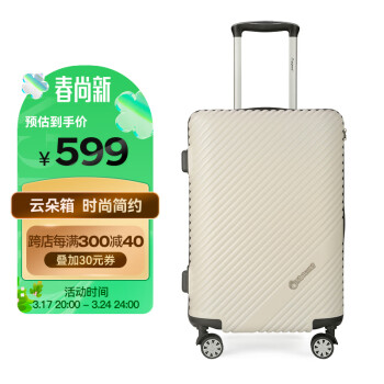 Diplomat 外交官 行李箱20英寸磨砂拉杆箱男旅行箱子登机箱密码箱女TC-23252