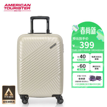 美旅 箱包简约时尚男女行李箱超轻万向轮旅行箱密码锁 20英寸 TV7奶白色