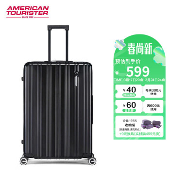 美旅 箱包男女商务行李箱顺滑万向轮拉杆箱大容量可扩展24英寸79B经典黑