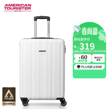 美旅 箱包时尚条纹行李箱旅游登机箱旅行箱大学生女密码箱20英寸TC3灰白色