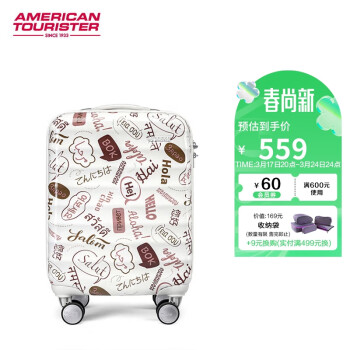 美旅 箱包时尚闺蜜行李箱20英寸顺滑飞机轮拉杆箱旅行密码箱NC2白色印花