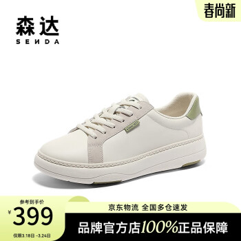 SENDA 森达 板鞋女2024春新商场同款运动风休闲鞋4AJF3AM4 米色绿 35