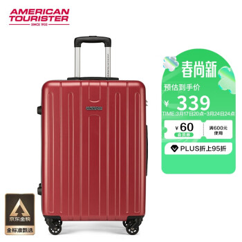 美旅 ABS拉杆箱 BOSWORTH TC3 红色 24英寸