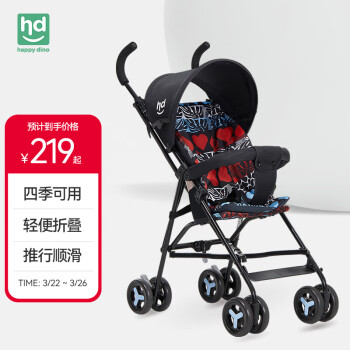 小龙哈彼Happydino婴儿推车儿童轻便折叠遛娃神器伞车冬夏两用LD099D0023K