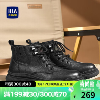 HLA 海澜之家 马丁靴男士户外休闲鞋英伦风百搭工装靴HAAGZM3AB70373 黑色43