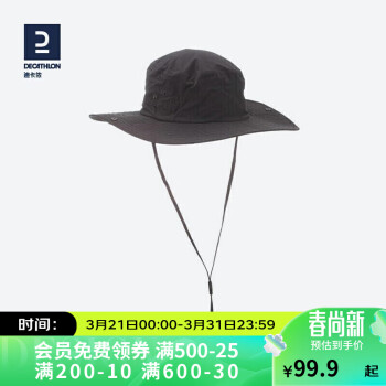 DECATHLON 迪卡侬 渔夫帽男夏季帽子户外遮阳帽防晒帽防紫外线太阳帽ODAC深黑灰_  防晒UPF40+L（60cm） 2022181