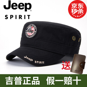 Jeep 吉普 帽子男棉平顶帽太阳帽鸭舌帽户外运动休闲帽钓鱼帽时尚潮流帽子 黑色 可调节尺码