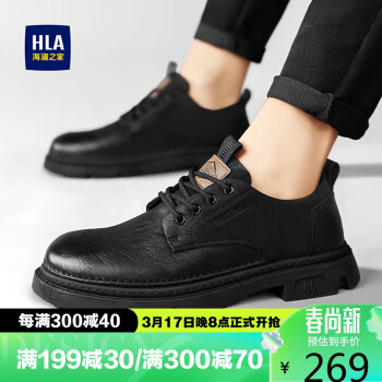 HLA 海澜之家 男鞋百搭休闲鞋子男士低帮皮鞋男户外工装鞋男 0548 黑色 42