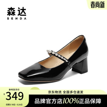 SENDA 森达 玛丽珍鞋女2024春新职场通勤高跟粗跟单鞋ZBK04AQ4 黑色 35