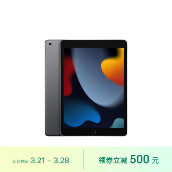 Apple 苹果 iPad(第9代)10.2英寸平板电脑 2021年款(64GB WLAN版/MK2K3CH/A)深空灰色