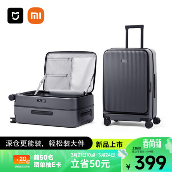 MIJIA 米家 小米行李箱20英寸男拉杆箱女登机箱侧翻盖旅行箱万向轮密码箱炭黑