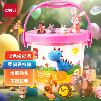 deli 得力 7022 12色彩泥套装