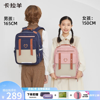Carany 卡拉羊 云朵包 减负防下坠  2609 莫兰迪粉