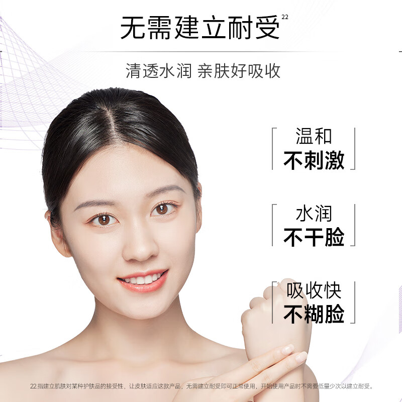 MEIFUBAO 美肤宝 543美白精华小白瓶祛斑精华液 老爸评测淡斑淡化痘印面部护肤40ml 券后229元