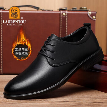 LAORENTOU 老人頭 老人头（LAORENTOU）皮鞋男冬季加绒保暖商务正装鞋耐磨防滑男鞋子 A30303 黑加绒 40