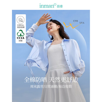 INMAN 茵曼 复古文艺防晒衬衫女薄荷曼波抽绳宽松显瘦18412|657 湖蓝色 M