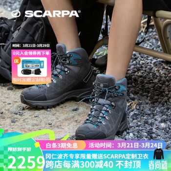 SCARPA 思卡帕 徒步鞋男冈仁波齐穿越版GTX防水高帮户外登山鞋61056-200鲨鱼灰拼蓝
