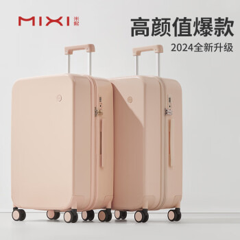 mixi 米熙 拉杆箱子行李箱女旅行箱大容量密码登机箱20英寸淡山茱萸粉