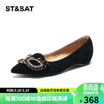 ST&SAT 星期六 女鞋春季绒面羊皮优雅饰扣时尚浅口平底单鞋 10黑色 36