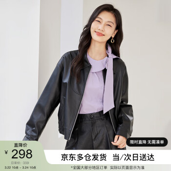 SENTUBILA 尚都比拉 秋季慵懒落肩经典复古简约休闲气质通勤皮衣女外套 黑色 S