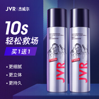 JVR 杰威尔 激爽强塑定型喷雾 强劲有型 250ml