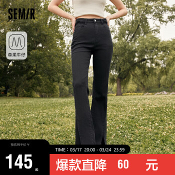 Semir 森马 森柔牛仔|牛仔裤女开叉长裤秋喇叭裤103523124001A