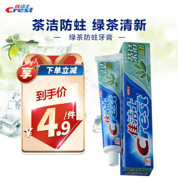 Crest 佳洁士 茶洁防蛀牙膏 啫喱绿茶香型 90g
