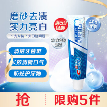 Crest 佳洁士 送全优7效去牙渍健白牙膏40g 尝鲜装 全优7效牙膏40g