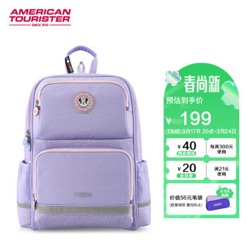 美旅 KIDDY DISNEY系列 NC4 儿童双肩背包 A款 紫色 18L