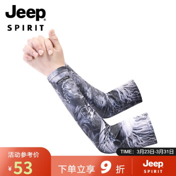 Jeep 吉普 冰袖防晒袖套男护手臂套男士运动骑行开车手套袖套BX2208 龙凰 L码