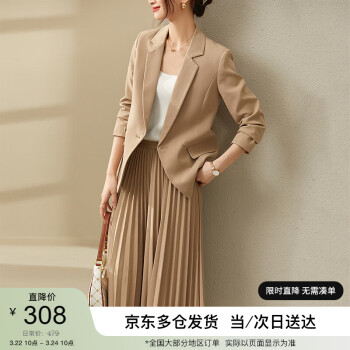 SENTUBILA 尚都比拉 气质收腰西装百褶裙修身显瘦休闲套装女秋季时尚两件套 浅驼色XL