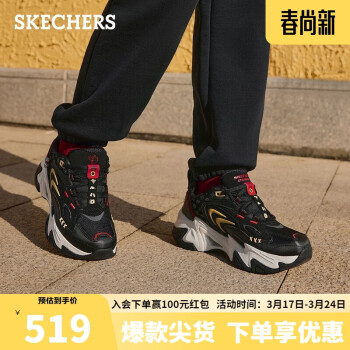 SKECHERS 斯凯奇 秦霄贤同款 时尚绑带运动鞋 802019 黑色/白色/金色/BWGD 39