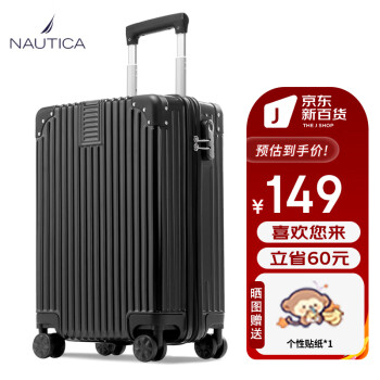 NAUTICA 诺帝卡 行李箱男万向轮结实黑色拉杆箱女拉链小型旅行箱密码20英寸登机箱