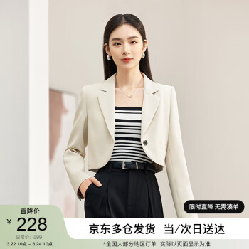 SENTUBILA 尚都比拉 春季气质通勤一粒扣防晒西服小个子洋气短款休闲西装 燕麦色 XL
