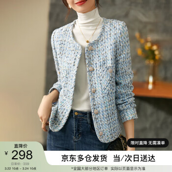 SENTUBILA 尚都比拉 秋季粗花呢小香风外套女短款休闲百搭小个子女装 蓝色 M