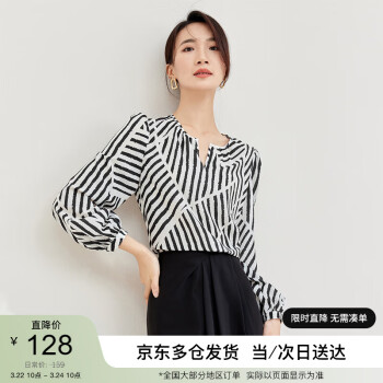 SENTUBILA 尚都比拉 秋季时尚撞色抽象条纹图案设计感洋气印花雪纺衫 黑杏条纹 L