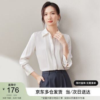 SENTUBILA 尚都比拉 秋季气质通勤长袖衬衫女重工压褶设计感显瘦上衣 白色 L