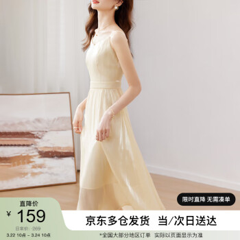SENTUBILA 尚都比拉 气质吊带连衣裙夏季收腰显瘦仙女裙纯欲风性感裙子 黄色 XL
