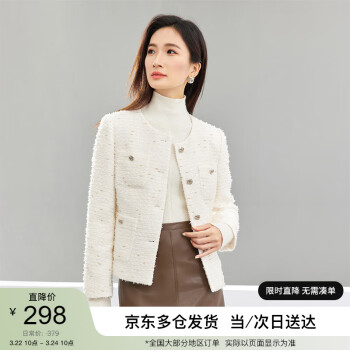 SENTUBILA 尚都比拉 春季气质通勤圆领单排扣设计感修身小香风外套 白色 M