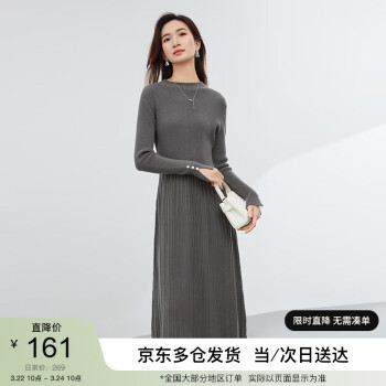 SENTUBILA 尚都比拉 冬季复古优雅女神范休闲气质毛织立领连衣裙 灰色 JM