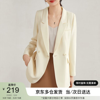 SENTUBILA 尚都比拉 春秋女士通勤西服外套垫肩塑型职业正装小西装女 米白色 XL