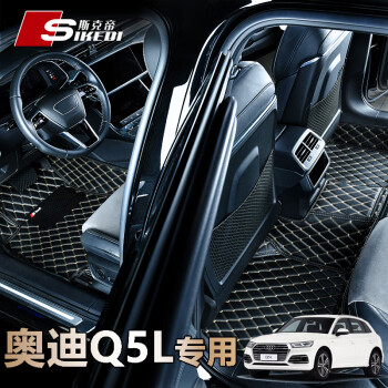 SIKEDI 斯克帝 适用于奥迪q5l脚垫全包围2018-2024款汽车专用 耐磨防水无异味