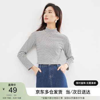 SENTUBILA 尚都比拉 冬季立领条纹长袖t恤女打底衫慵懒风显瘦内搭上衣 米白 M