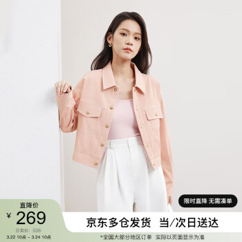 SENTUBILA 尚都比拉 春季翻领落肩字母金属扣对称装饰袋宽松直筒外套 肉桂粉 M