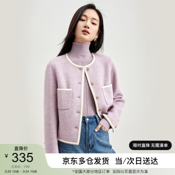 SENTUBILA 尚都比拉 冬季保暖圆领小香风毛呢外套女小个子双面呢 香芋紫 XL